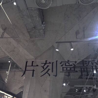 北京公交馆公布清明假期开放时间安排